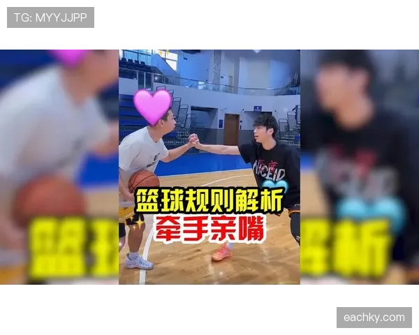 篮球比赛中双方同时犯规处理的规则详细解读