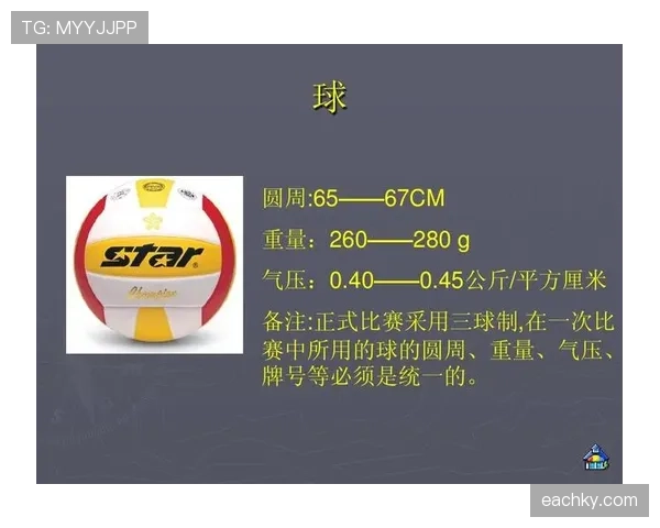 累计犯规规则解析：判罚标准与比赛影响详解