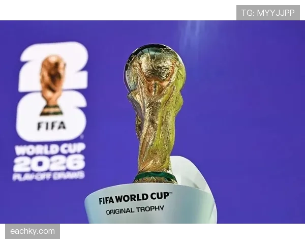 2026世界杯最新排名比较条件详解