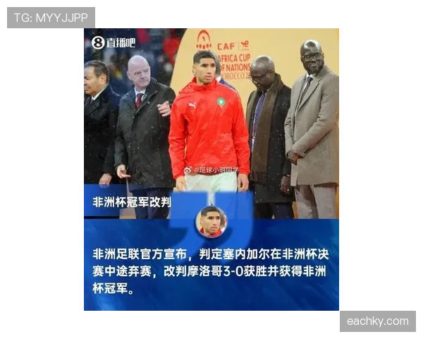 塞内加尔2026世界杯阵容预测 马内领衔非洲冠军能否再创黑马奇迹