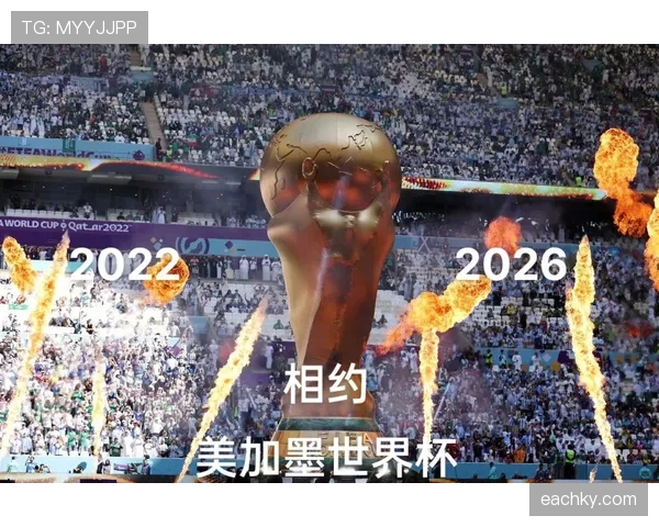 佛得角冲击2026世界杯前景分析：赛程、对手与出线形势预测