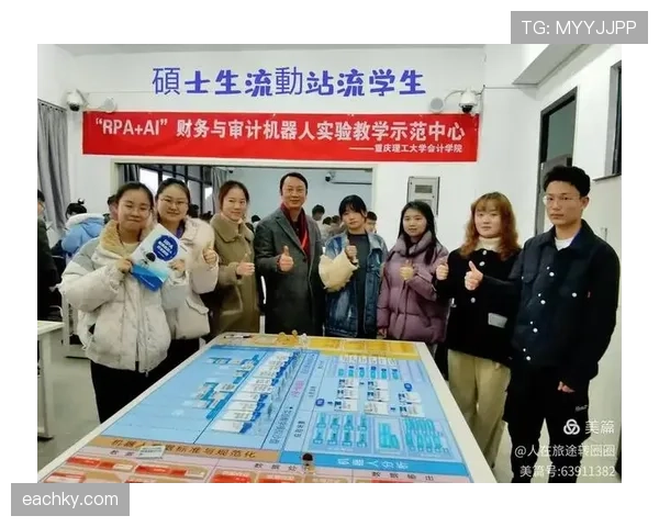 I组积分形势推演